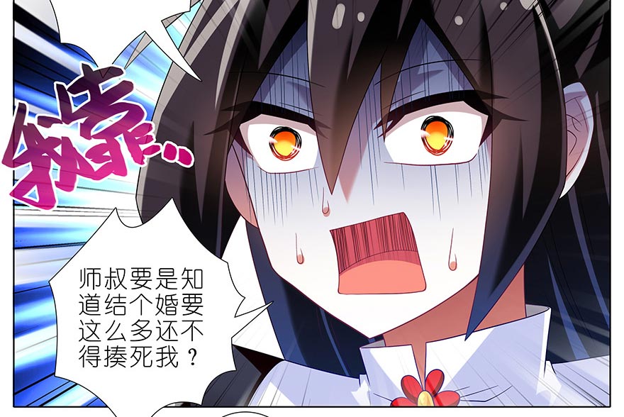 我家大师兄脑子有坑360