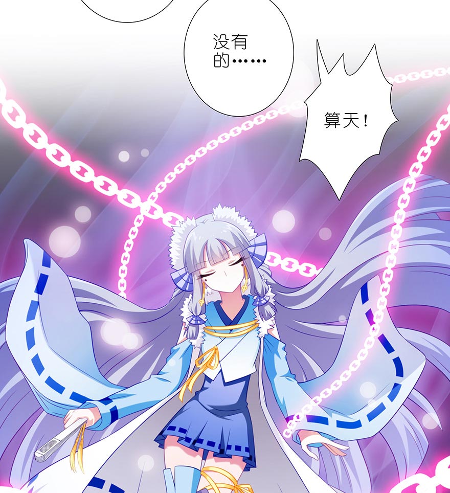 我家大师兄脑子有坑360
