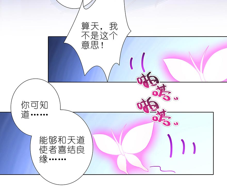 我家大师兄脑子有坑360