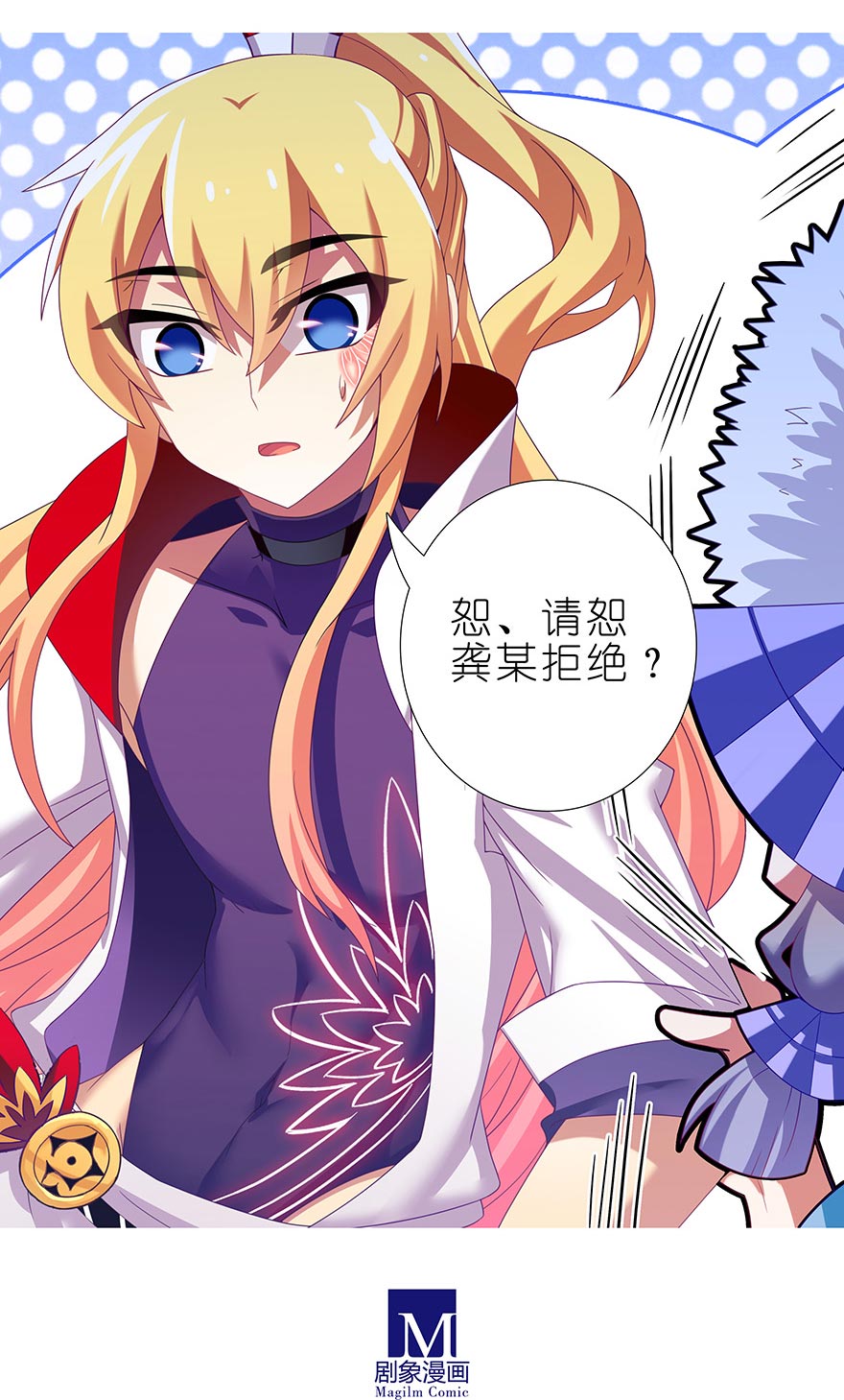 我家大师兄脑子有坑360