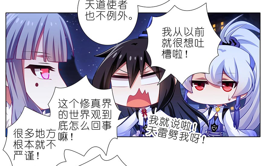 我家大师兄脑子有坑360