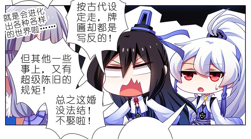 我家大师兄脑子有坑360