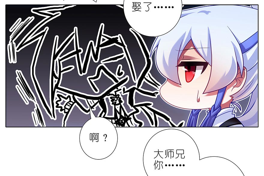 我家大师兄脑子有坑360