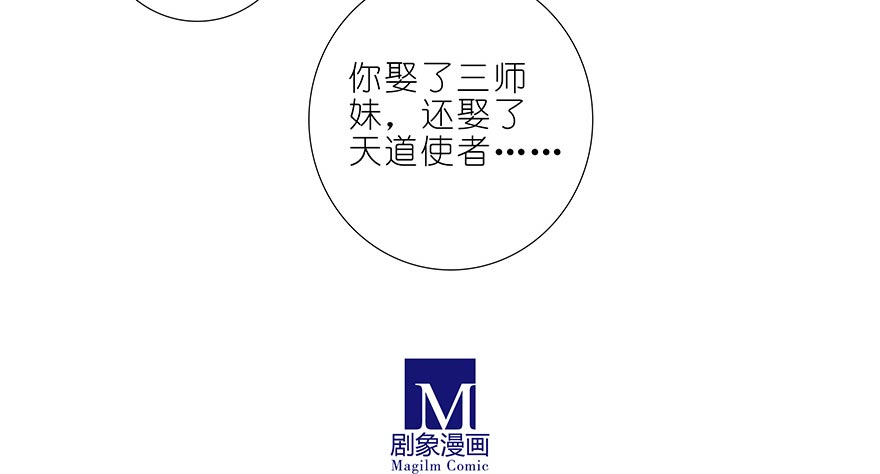 我家大师兄脑子有坑360