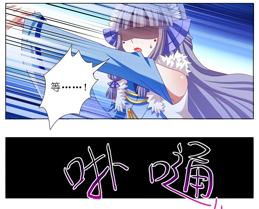 我家大师兄脑子有坑361