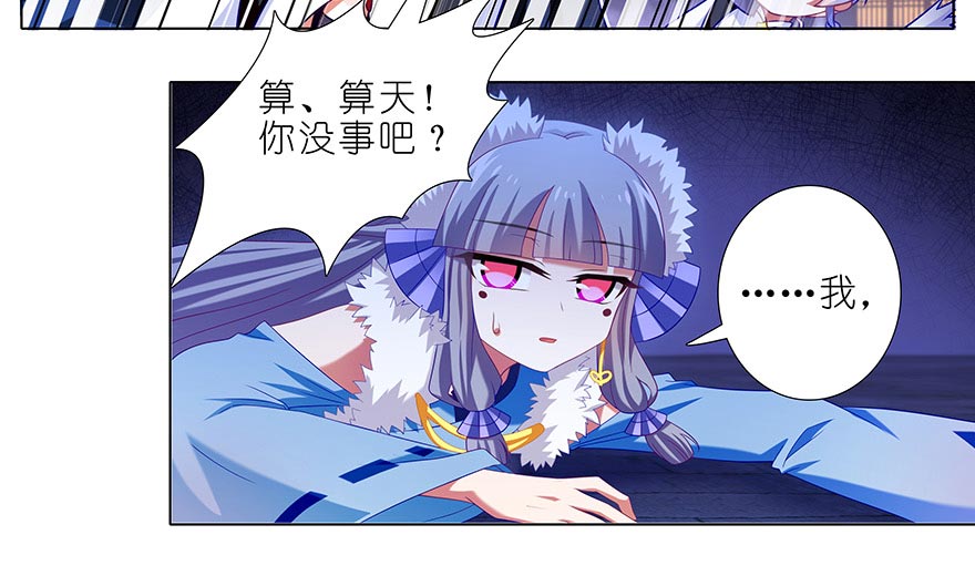 我家大师兄脑子有坑361