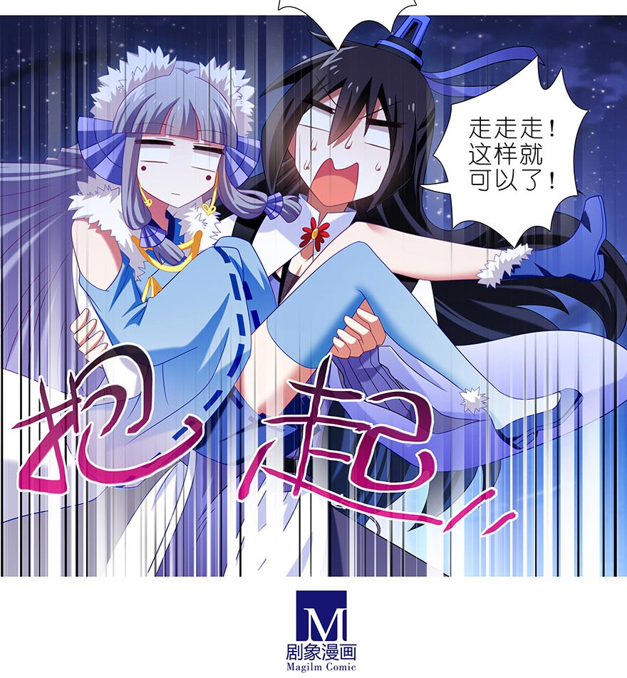 我家大师兄脑子有坑361