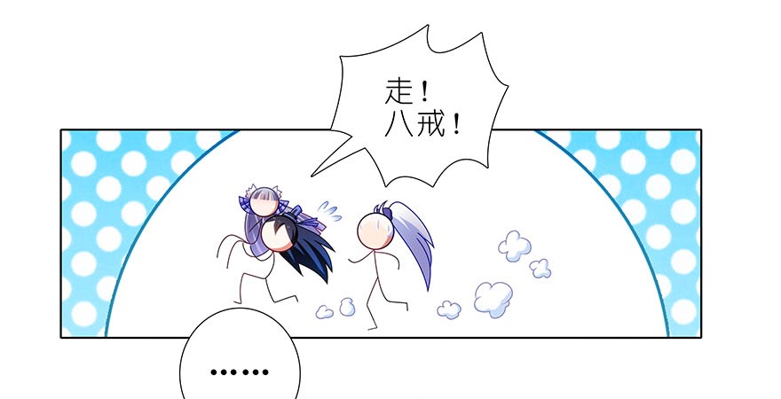 我家大师兄脑子有坑361