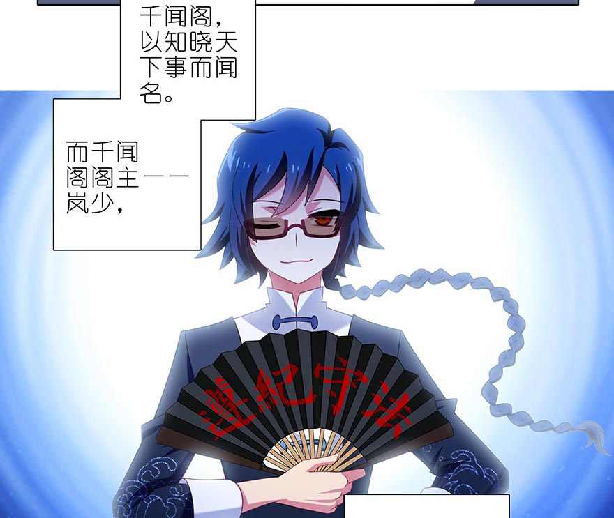我家大师兄脑子有坑361