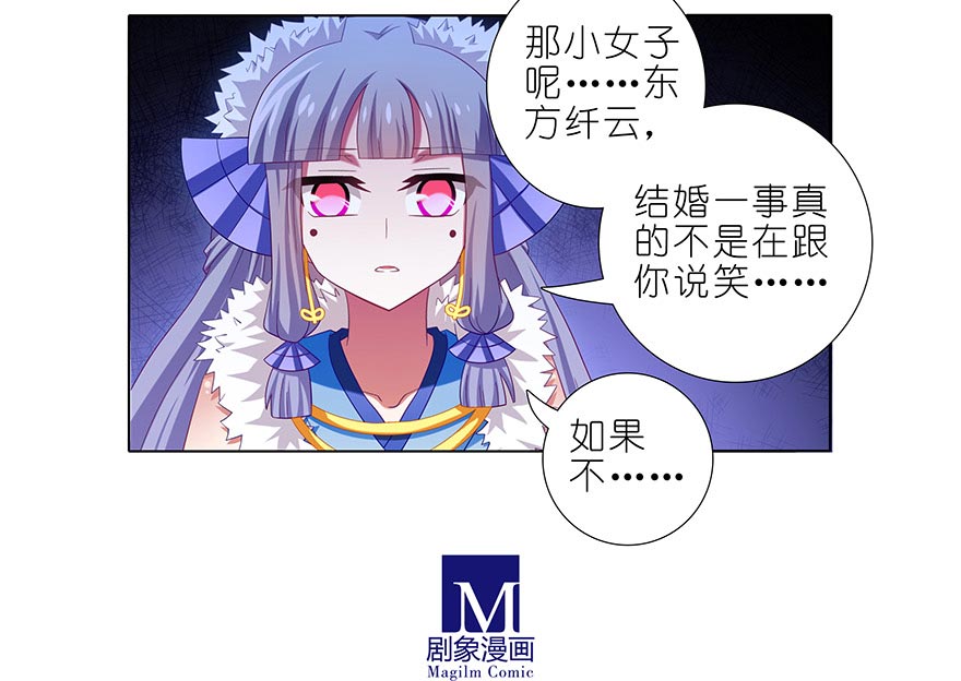 我家大师兄脑子有坑361