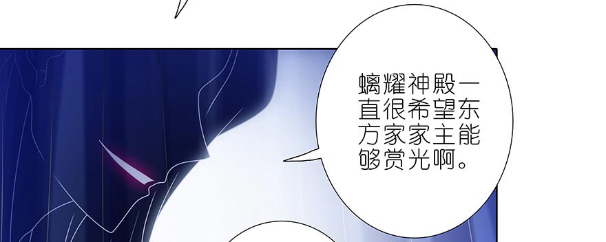 我家大师兄脑子有坑362