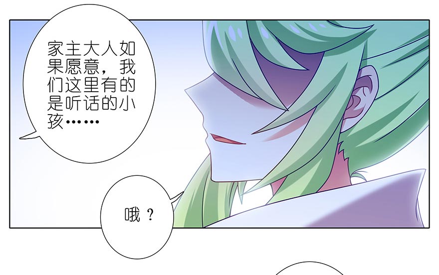 我家大师兄脑子有坑362