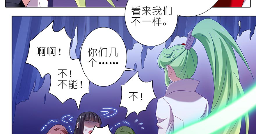 我家大师兄脑子有坑362