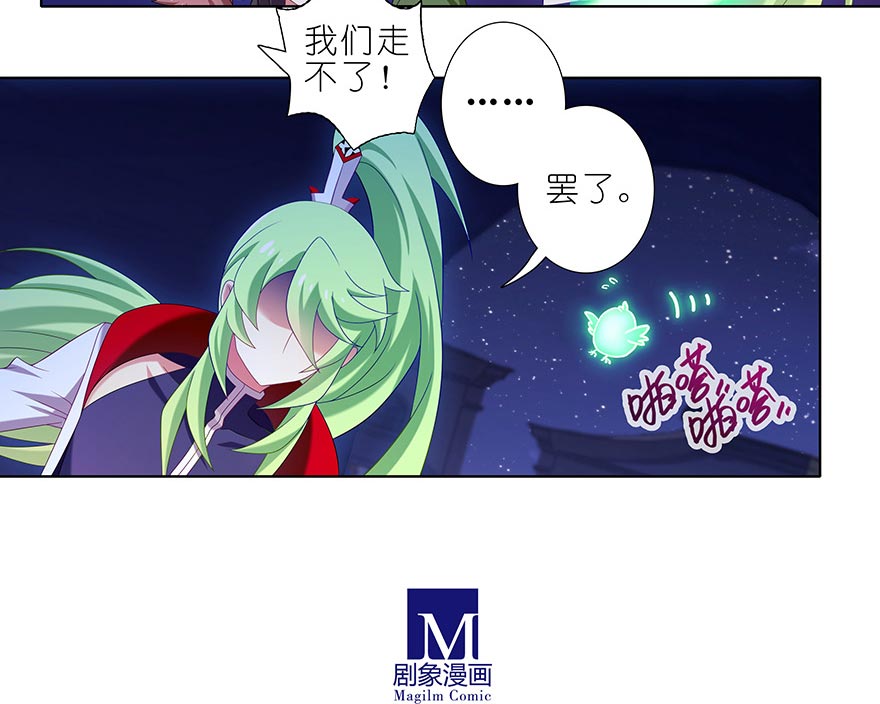 我家大师兄脑子有坑362