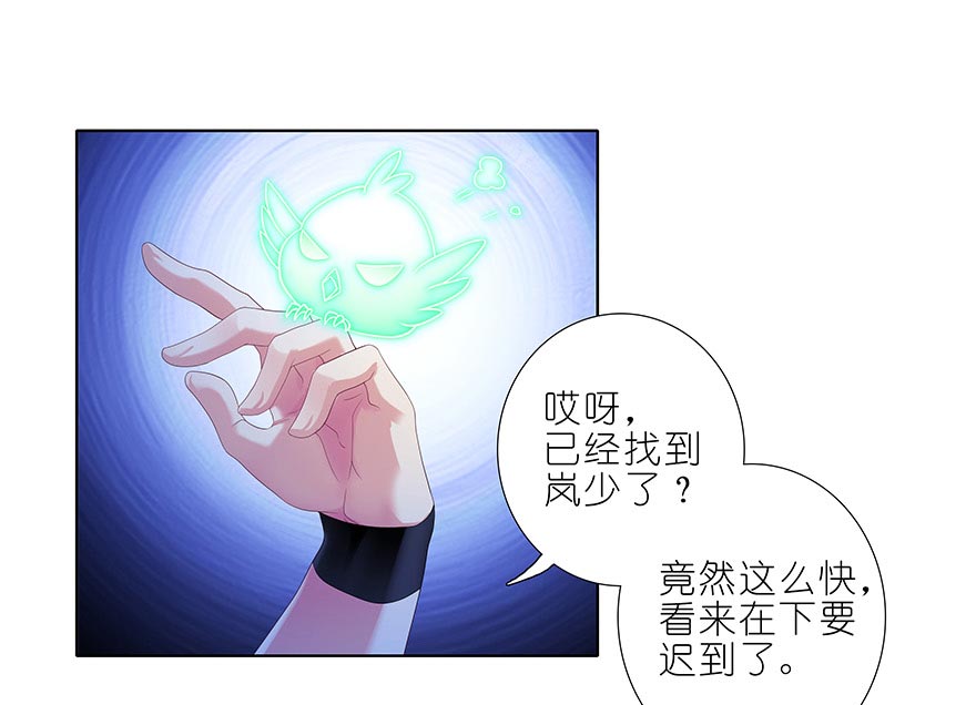 我家大师兄脑子有坑362