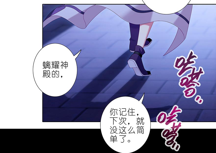 我家大师兄脑子有坑362