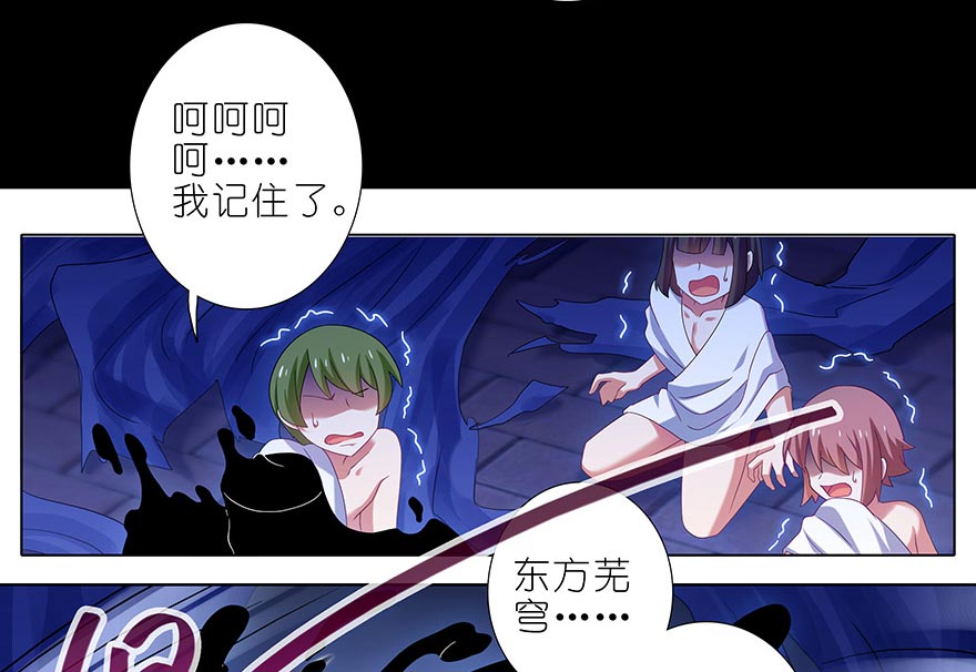 我家大师兄脑子有坑362