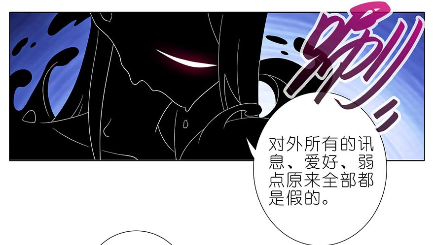 我家大师兄脑子有坑362