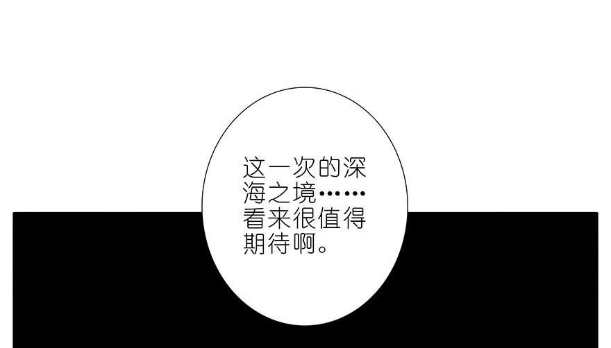 我家大师兄脑子有坑362