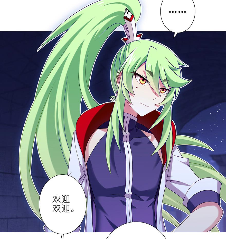 我家大师兄脑子有坑362