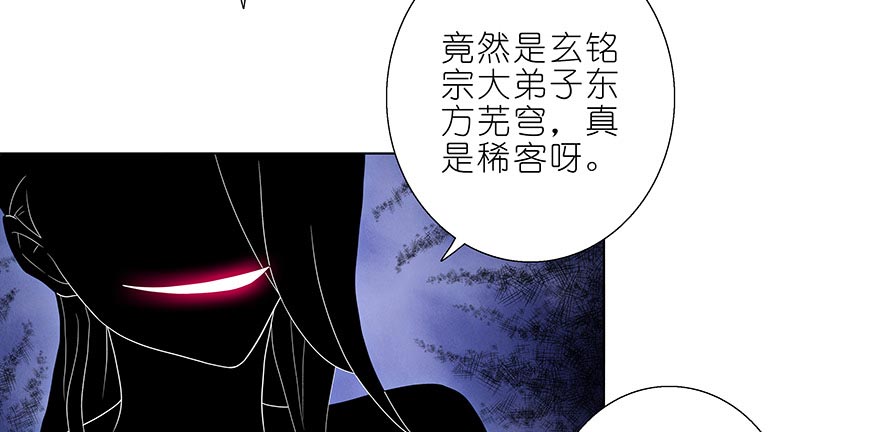 我家大师兄脑子有坑362