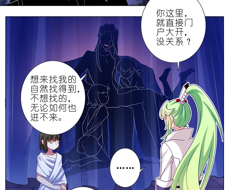 我家大师兄脑子有坑362