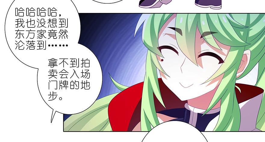 我家大师兄脑子有坑362