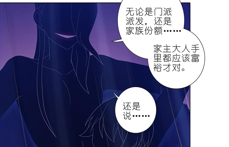 我家大师兄脑子有坑362