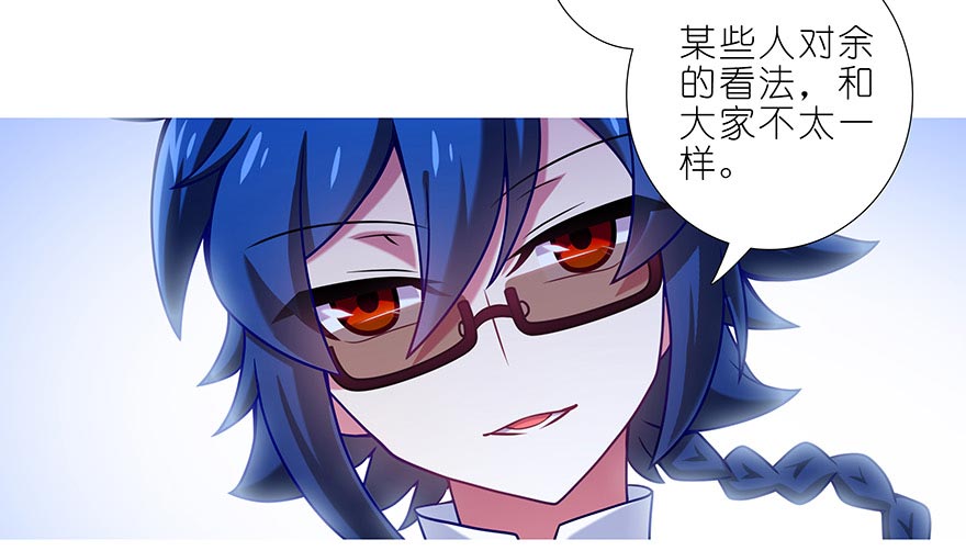 我家大师兄脑子有坑363