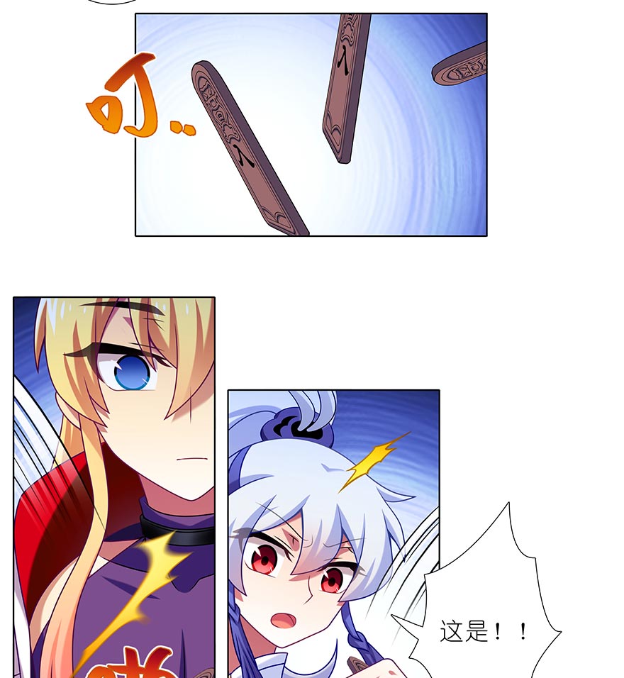 我家大师兄脑子有坑365