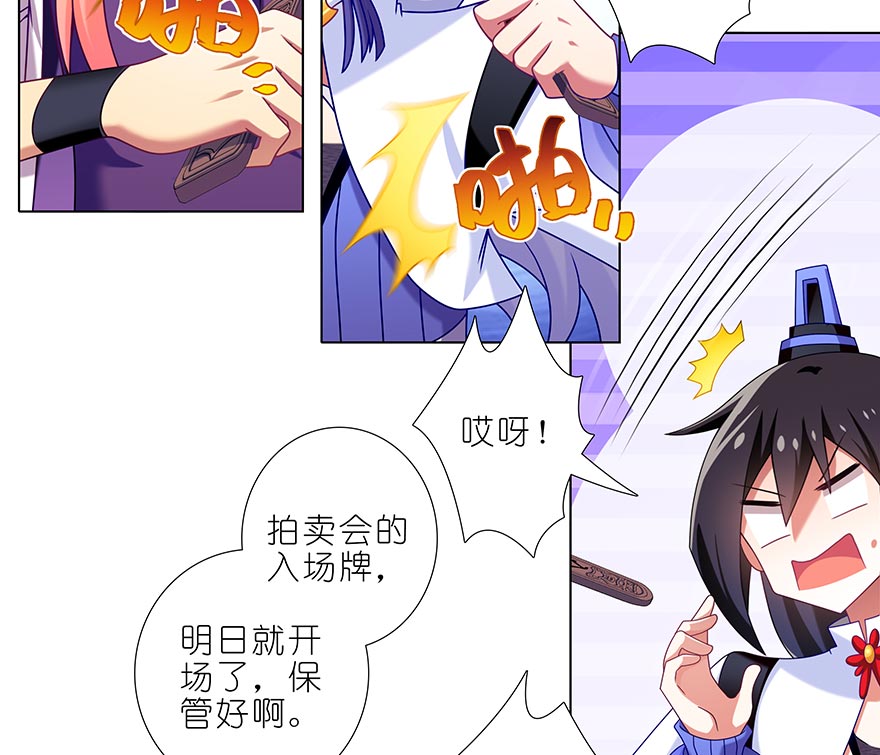 我家大师兄脑子有坑365