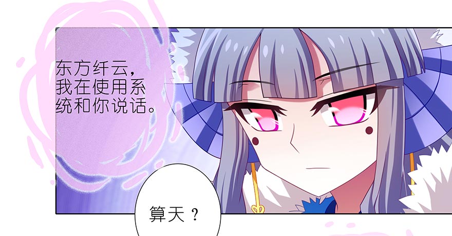 我家大师兄脑子有坑365