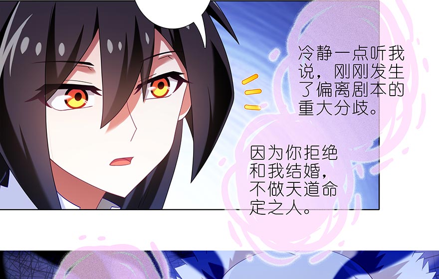 我家大师兄脑子有坑365