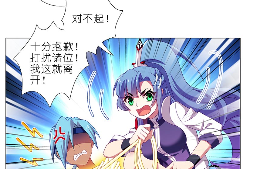 我家大师兄脑子有坑365