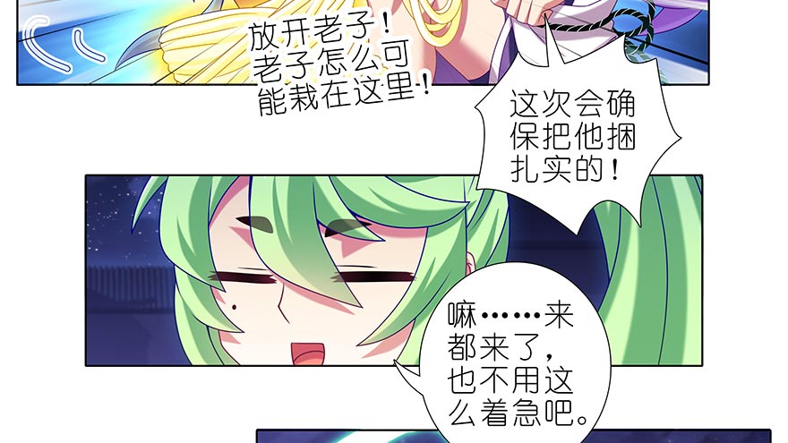 我家大师兄脑子有坑365