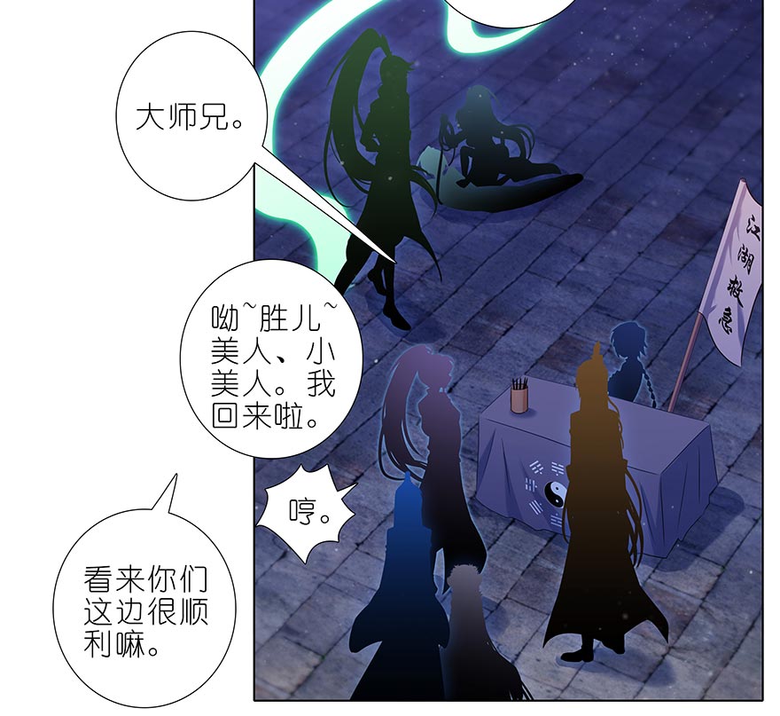 我家大师兄脑子有坑365