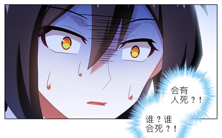 我家大师兄脑子有坑366