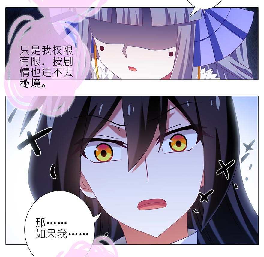 我家大师兄脑子有坑366