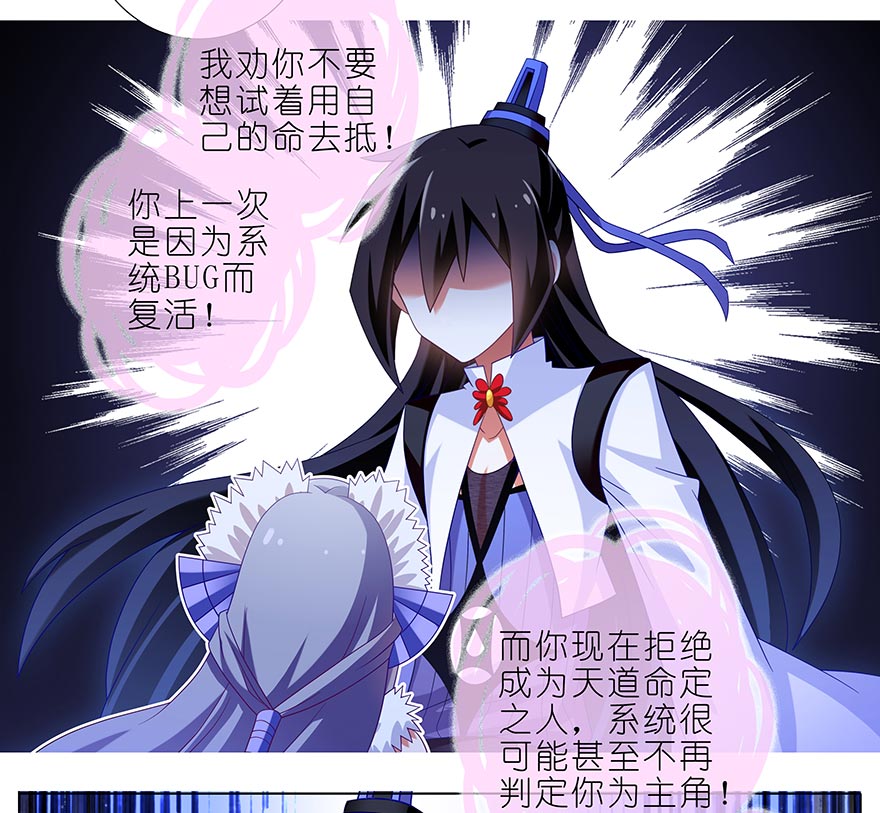 我家大师兄脑子有坑366