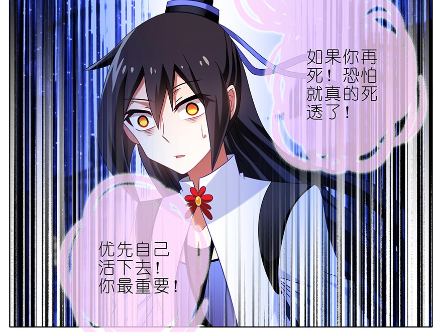 我家大师兄脑子有坑366