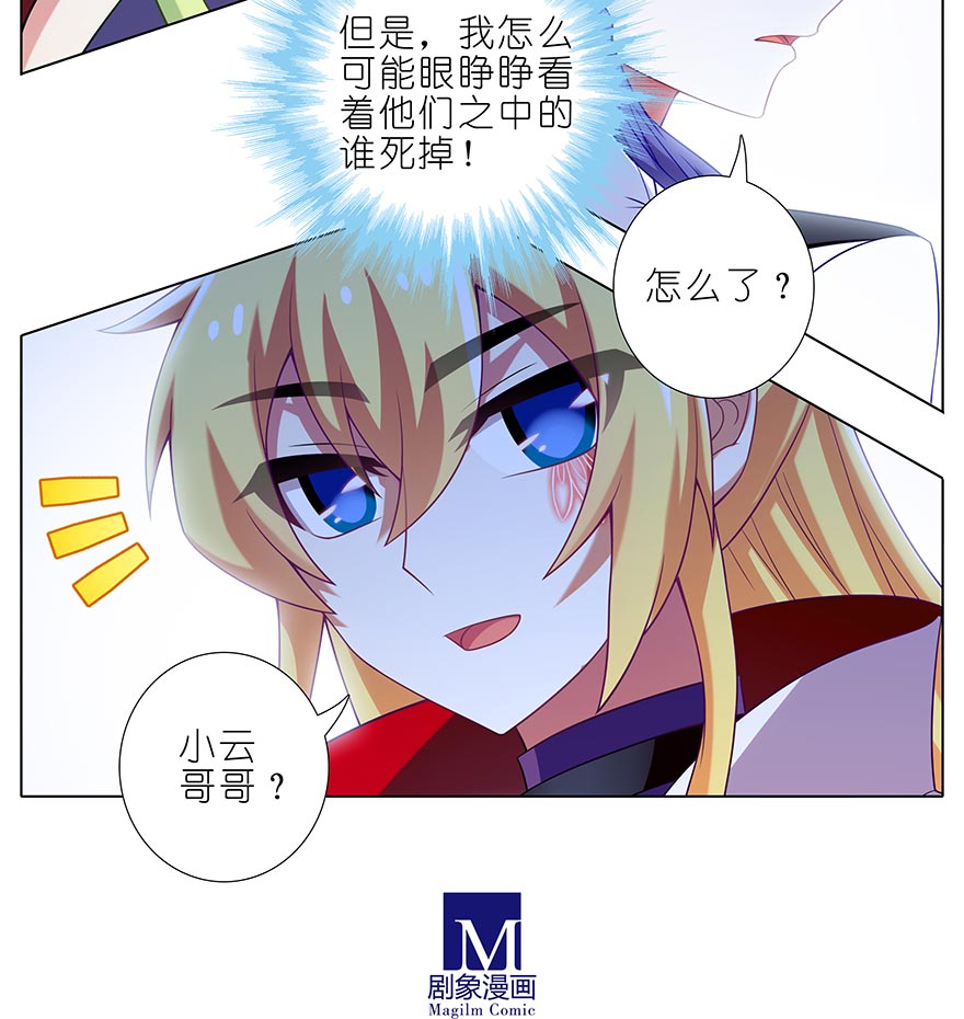 我家大师兄脑子有坑366