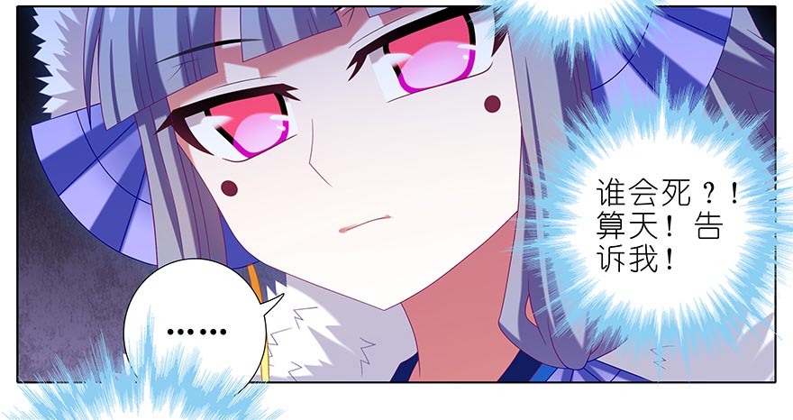 我家大师兄脑子有坑366