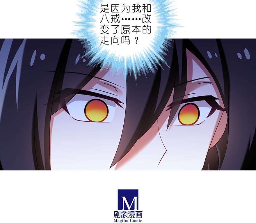 我家大师兄脑子有坑366