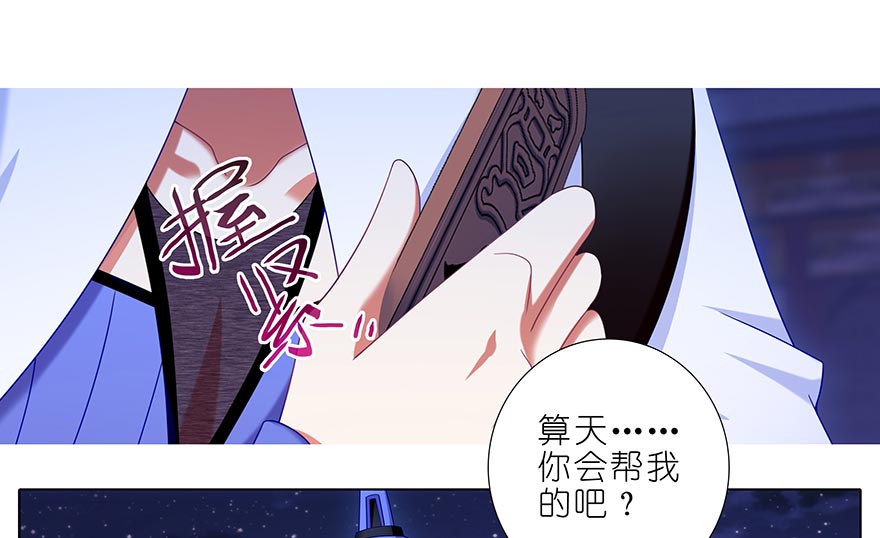 我家大师兄脑子有坑366