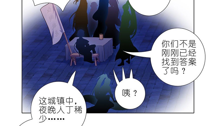 我家大师兄脑子有坑367