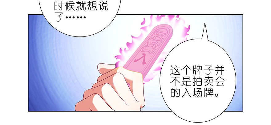 我家大师兄脑子有坑367
