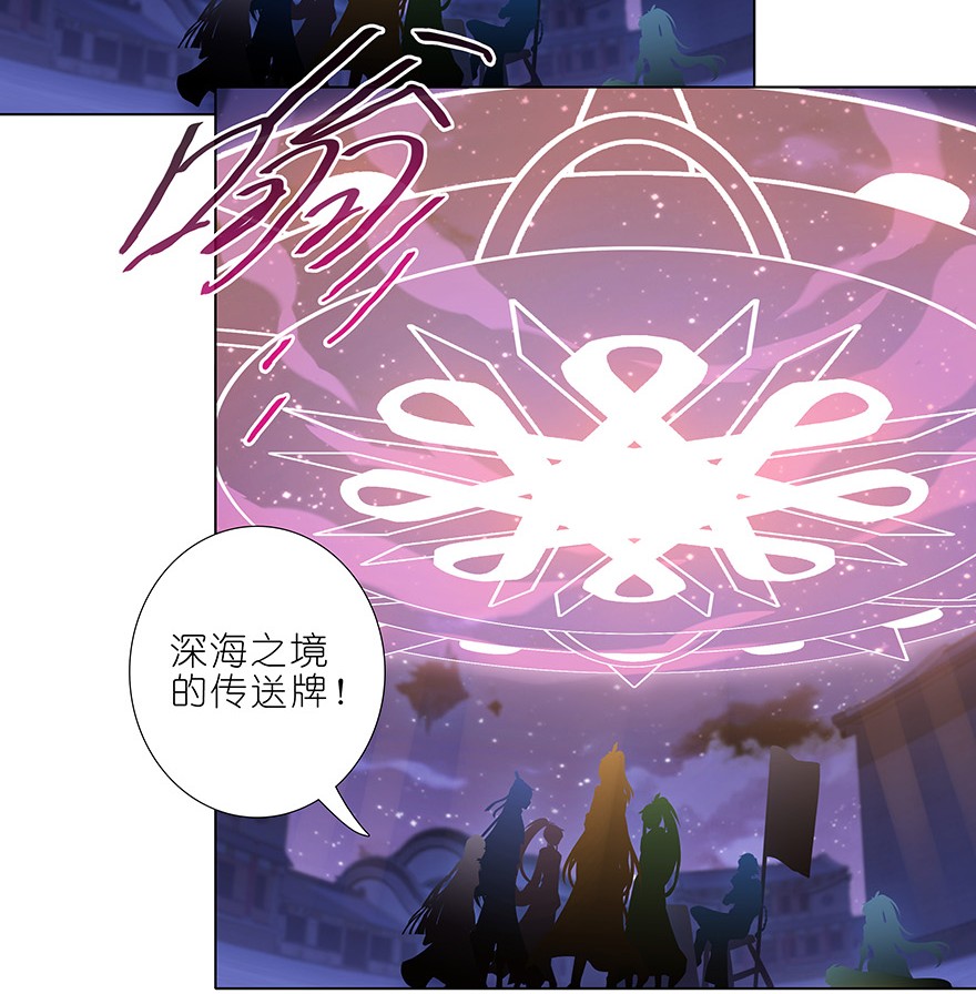 我家大师兄脑子有坑367