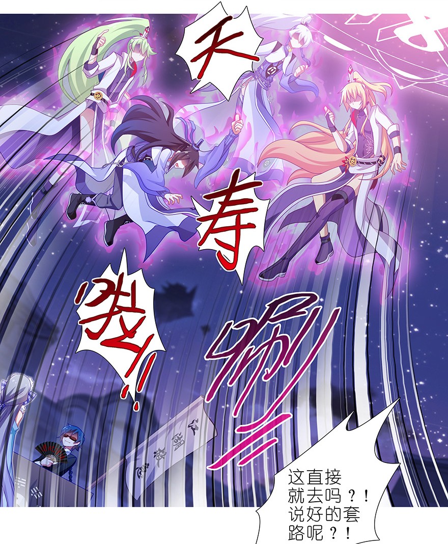 我家大师兄脑子有坑367