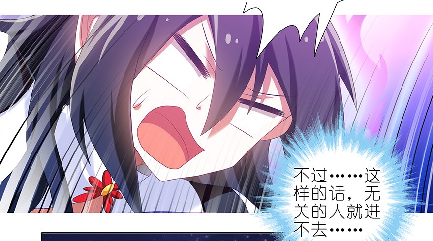 我家大师兄脑子有坑367
