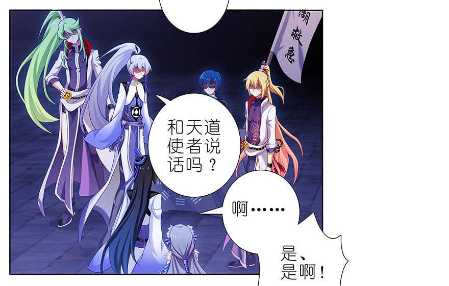 我家大师兄脑子有坑367